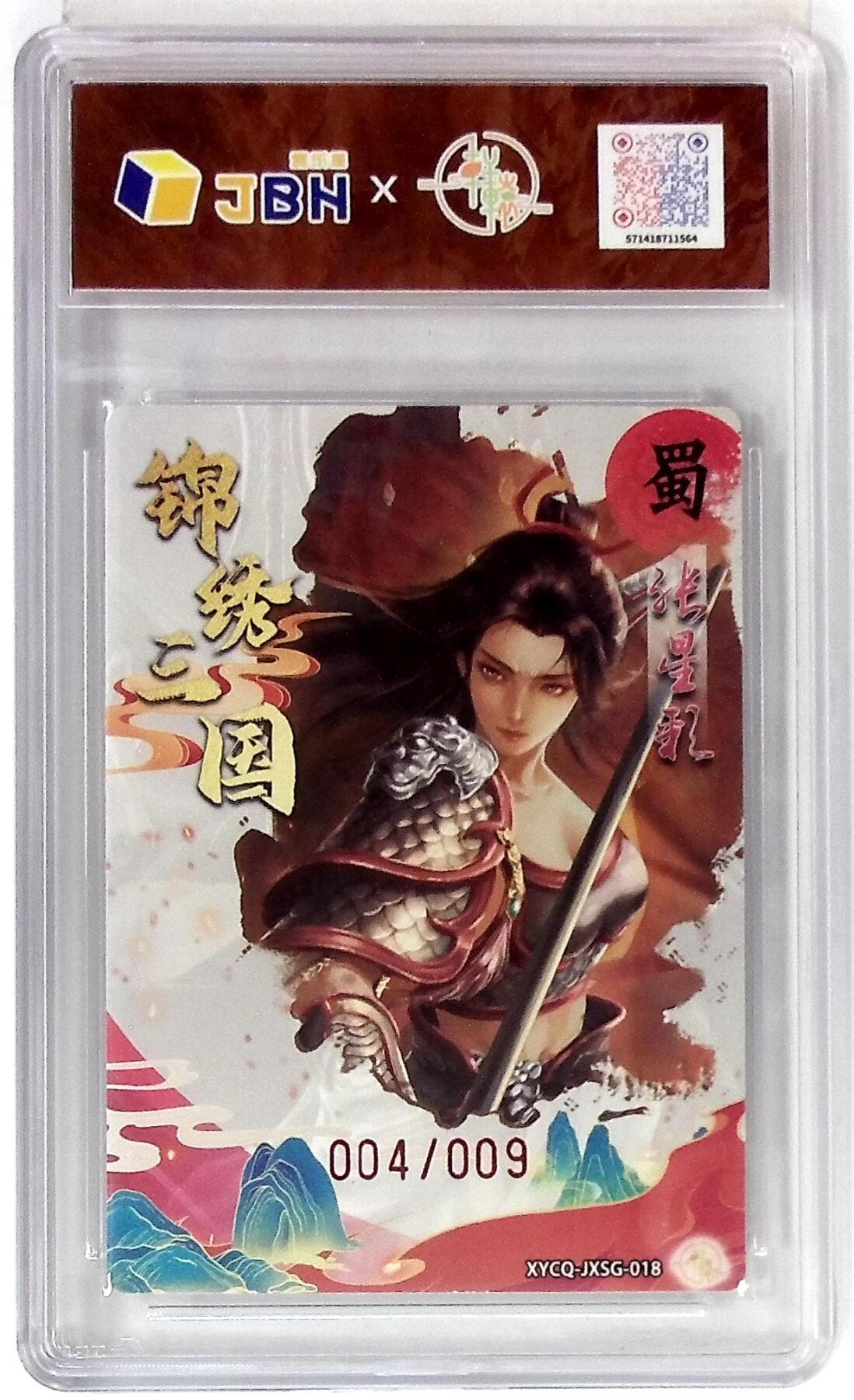 丫丫卡拍第19期（12月6日22点截拍）