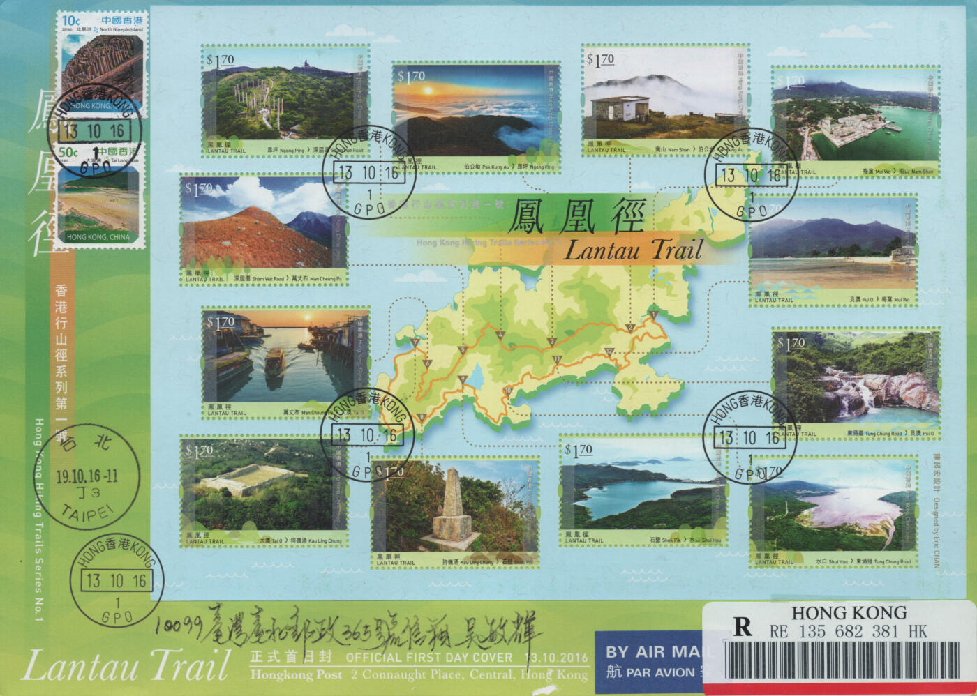 2025年12月06日19:30海外、大陆、澳门、香港邮政精品首日实寄封拍卖专场