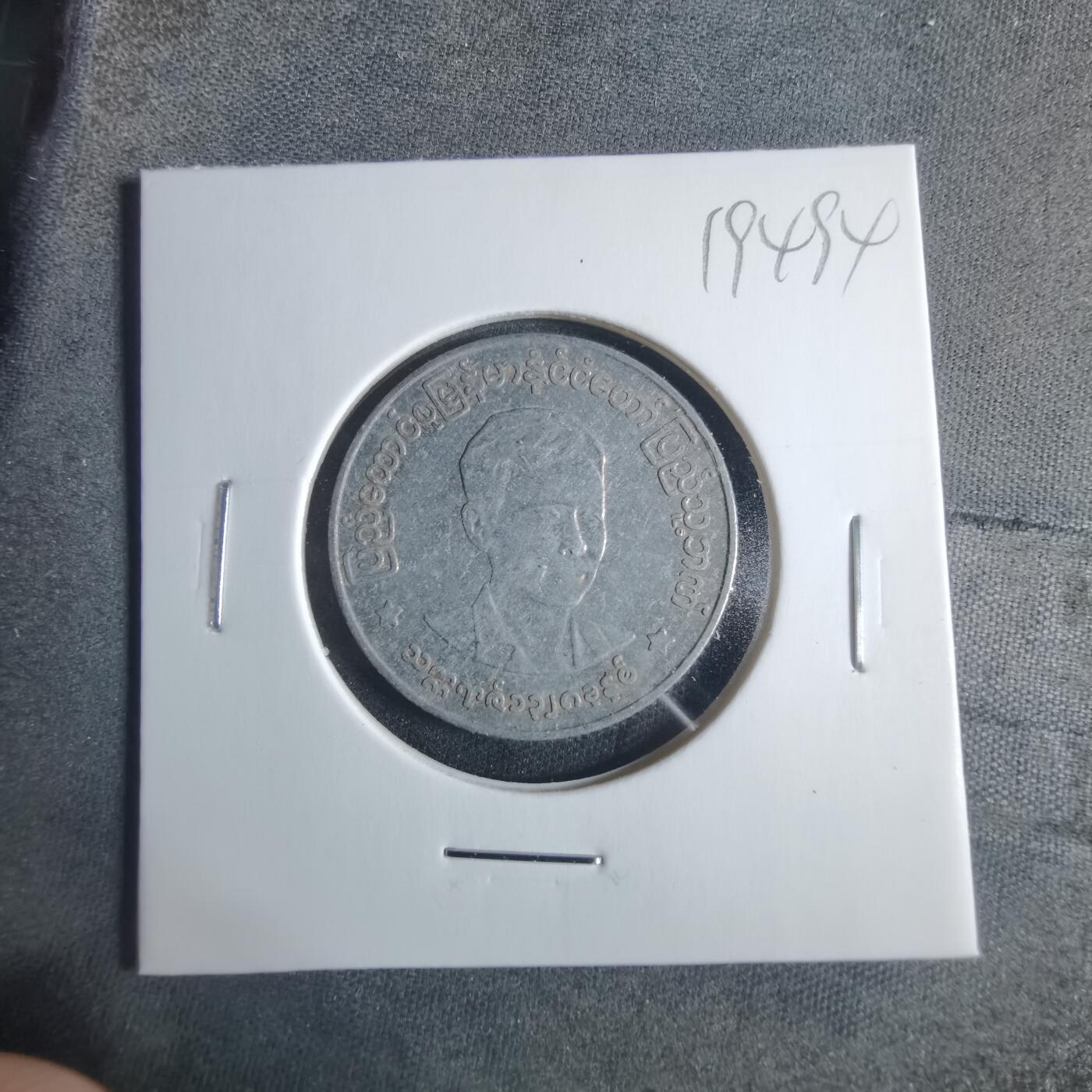 沼泽如烟--第919场 缅甸