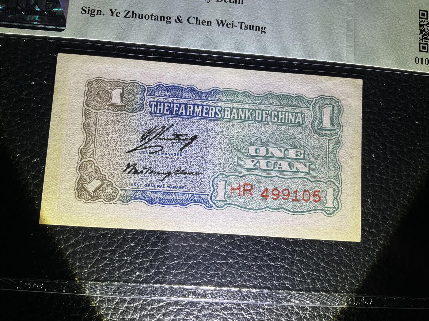 【礼羽收藏】🌏世界钱币拍卖第114期