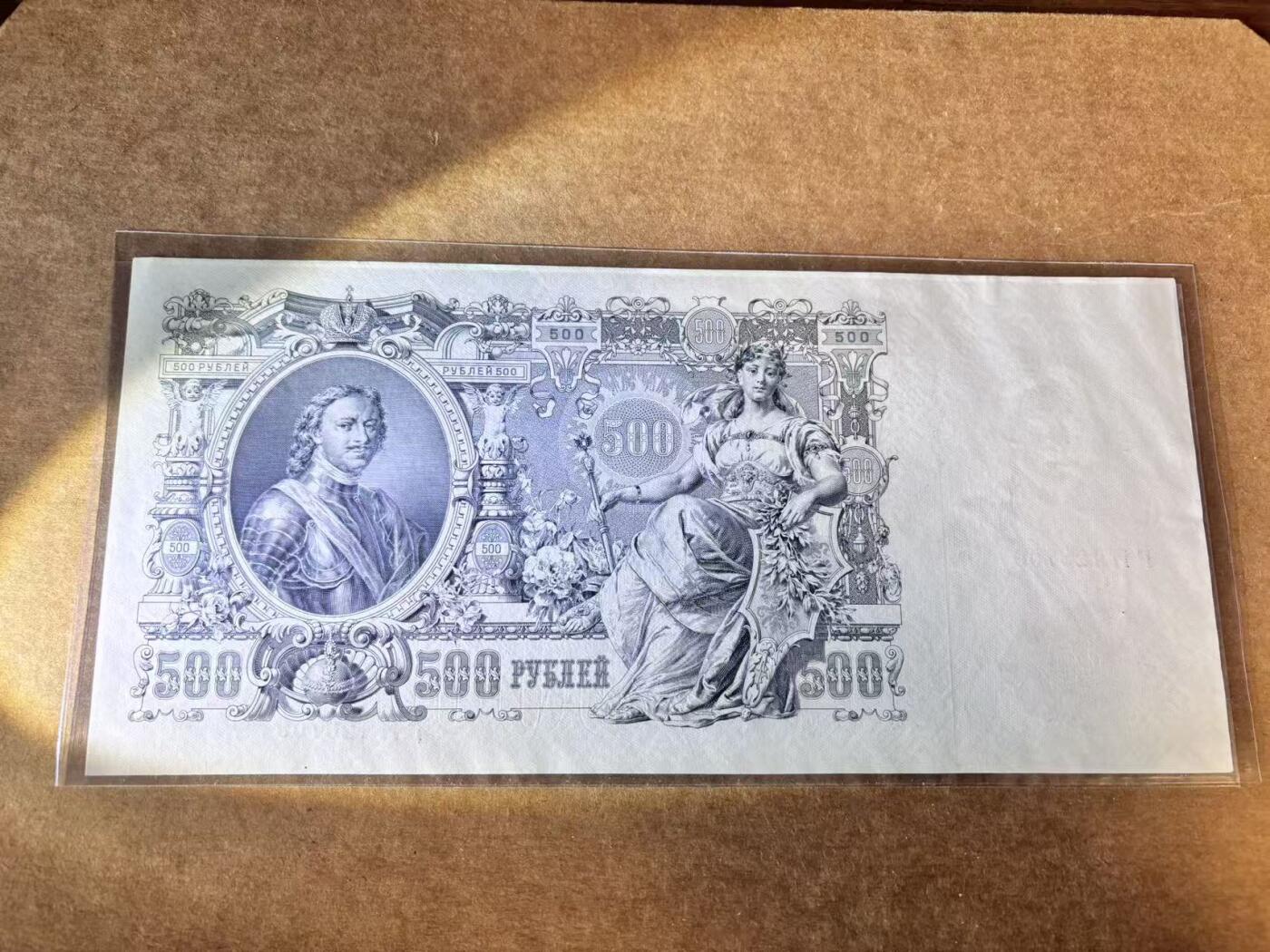 【Blue Auction】世界纸币精拍第758期——18级TOP拍卖/信誉/品质/专业/高效💫