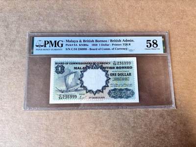 【Blue Auction】世界纸币精拍第758期——18级TOP拍卖/信誉/品质/专业/高效💫 - 【999豹子号无47】马来亚和英属婆罗洲 1959年1元 PMG58