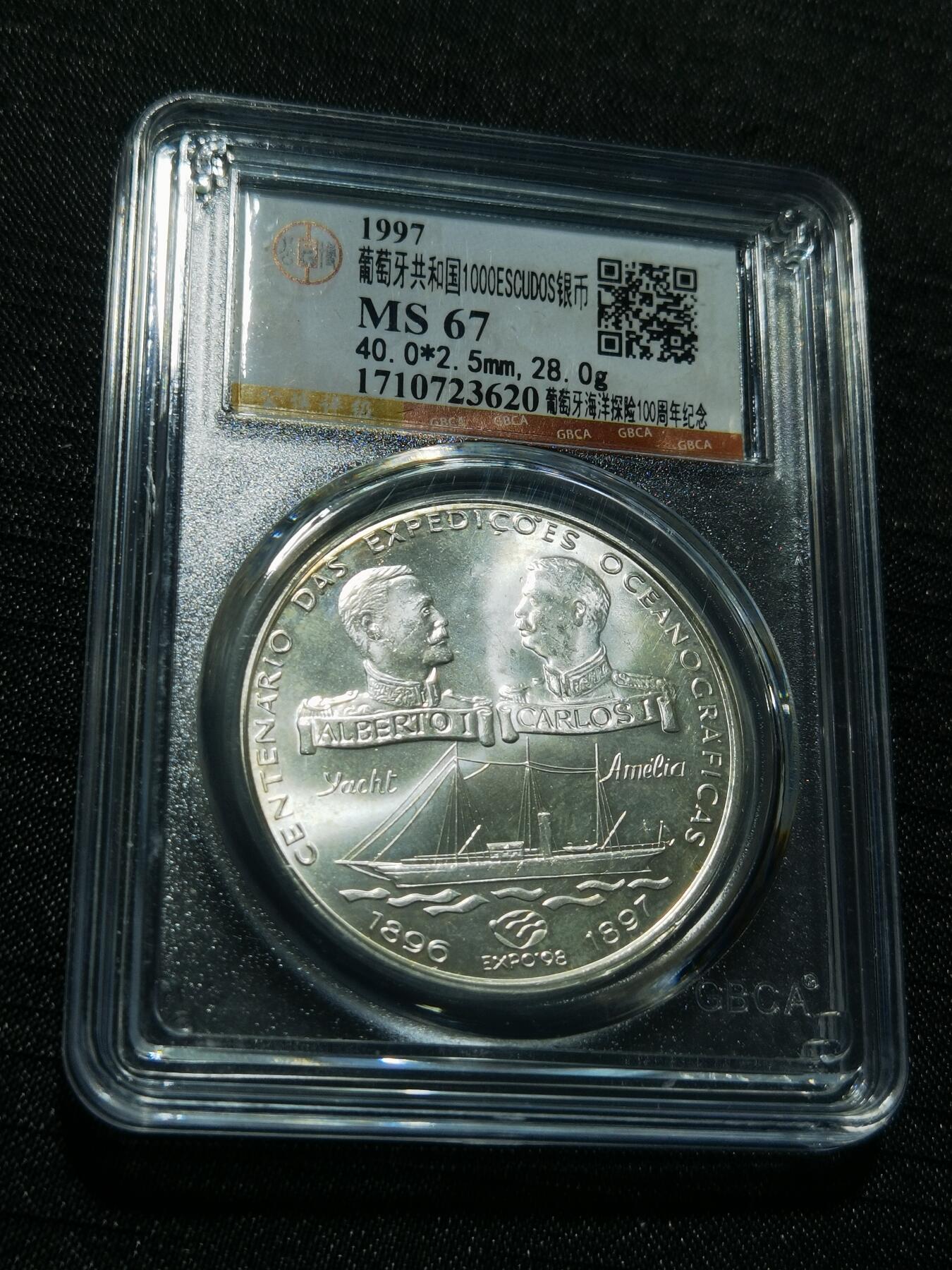 天下钱庄专场欢迎参拍