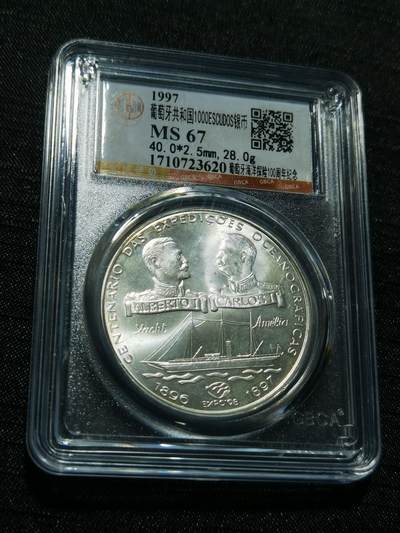 天下钱庄专场欢迎参拍 - 葡萄牙1000埃斯库多银币