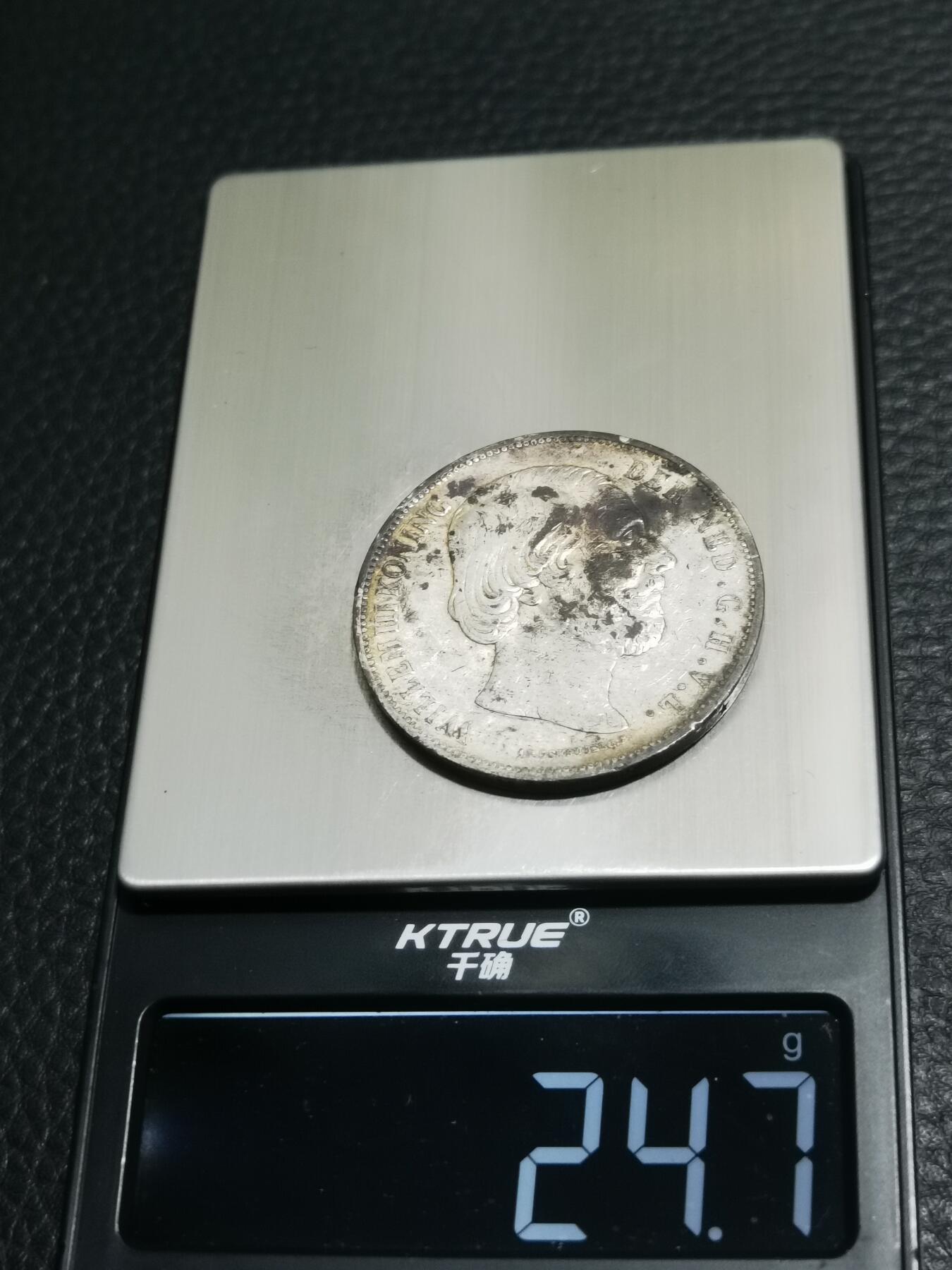 天下钱庄专场欢迎参拍 荷兰威廉三世银币