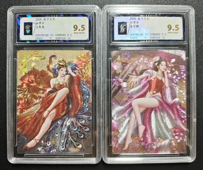 天玑星卡拍第146期《12.4周四截拍》持续收拍收评中 满赠卡需备注 - 焱卡文化 如梦令 王熙凤 秦可卿 粗闪 两张 保粹9.5