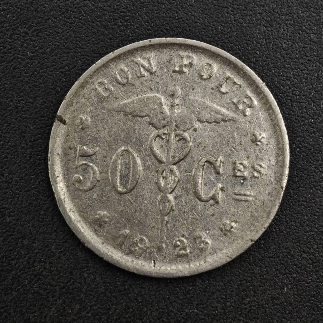 【淘币小摊】实时拍第八百一十七拍   散币场   满百包邮可预留二周 每周一统一发货   比利时1923年50分镍币