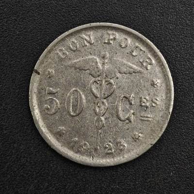 【淘币小摊】实时拍第八百一十七拍   散币场   满百包邮可预留二周 每周一统一发货   - 比利时1923年50分镍币