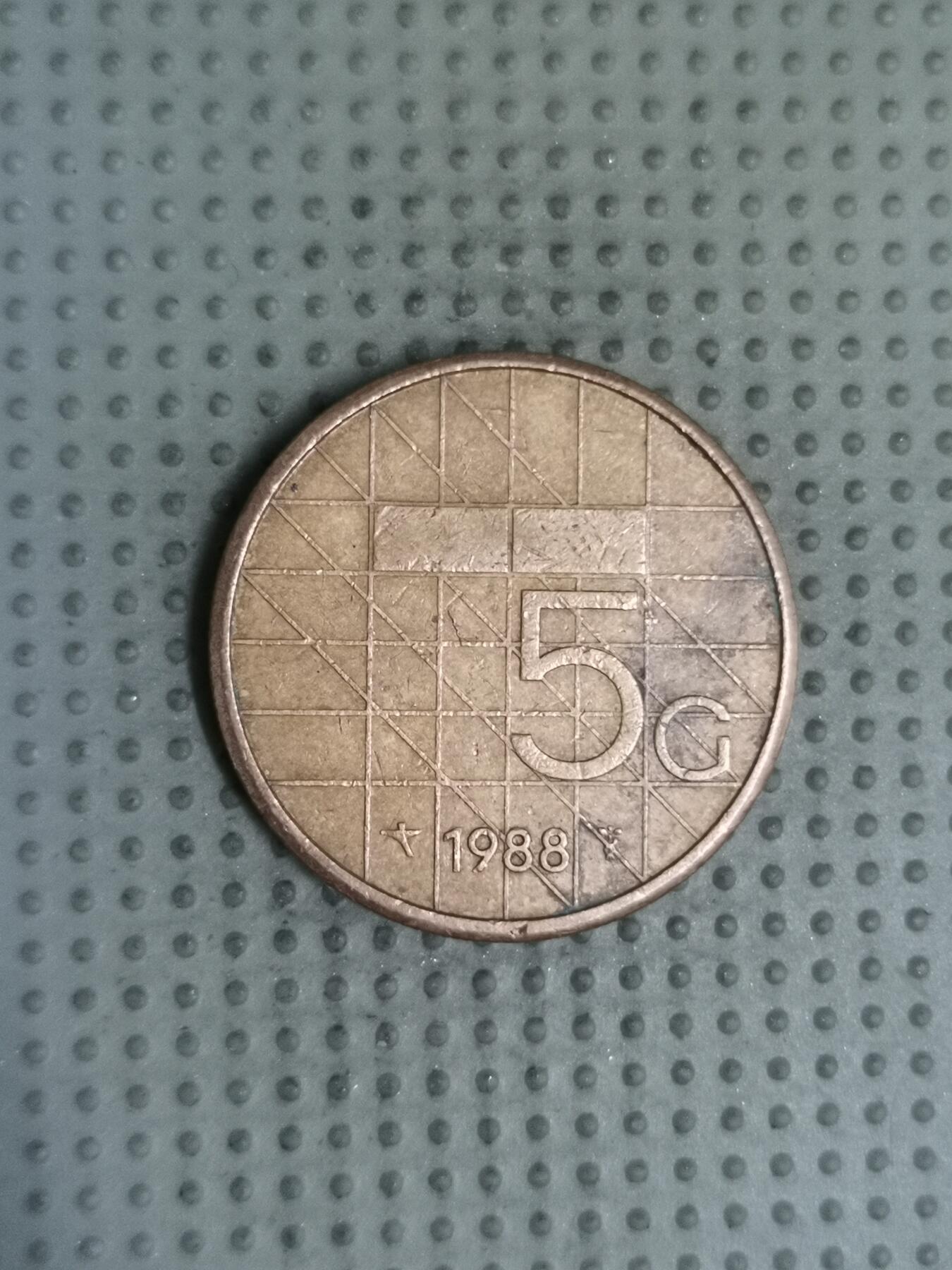 2025年第131场各国散币拍卖（总第131场） 荷兰1998年5盾