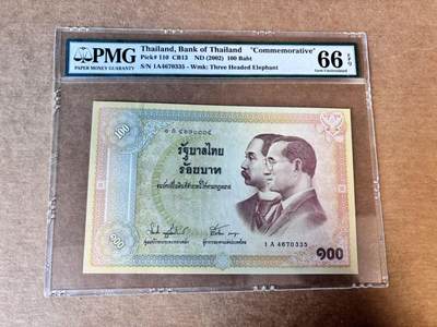 【Blue Auction】世界纸币精拍第758期——18级TOP拍卖/信誉/品质/专业/高效💫 - 【1A冠】泰国 2002年100铢 PMG66EPQ 