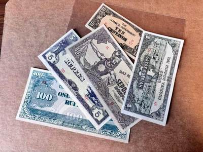 【Blue Auction】世界纸币精拍第758期——18级TOP拍卖/信誉/品质/专业/高效💫 - 【一组5张】日占缅甸1-100元 品相如图