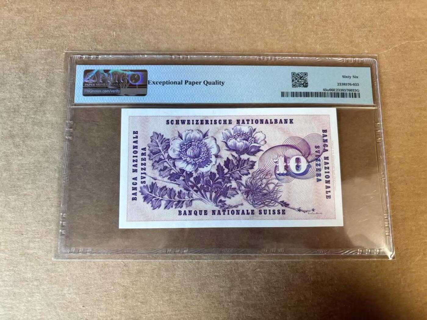 【Blue Auction】世界纸币精拍第758期——18级TOP拍卖/信誉/品质/专业/高效💫 【无47】瑞士 1977年10法郎 PMG66EPQ  