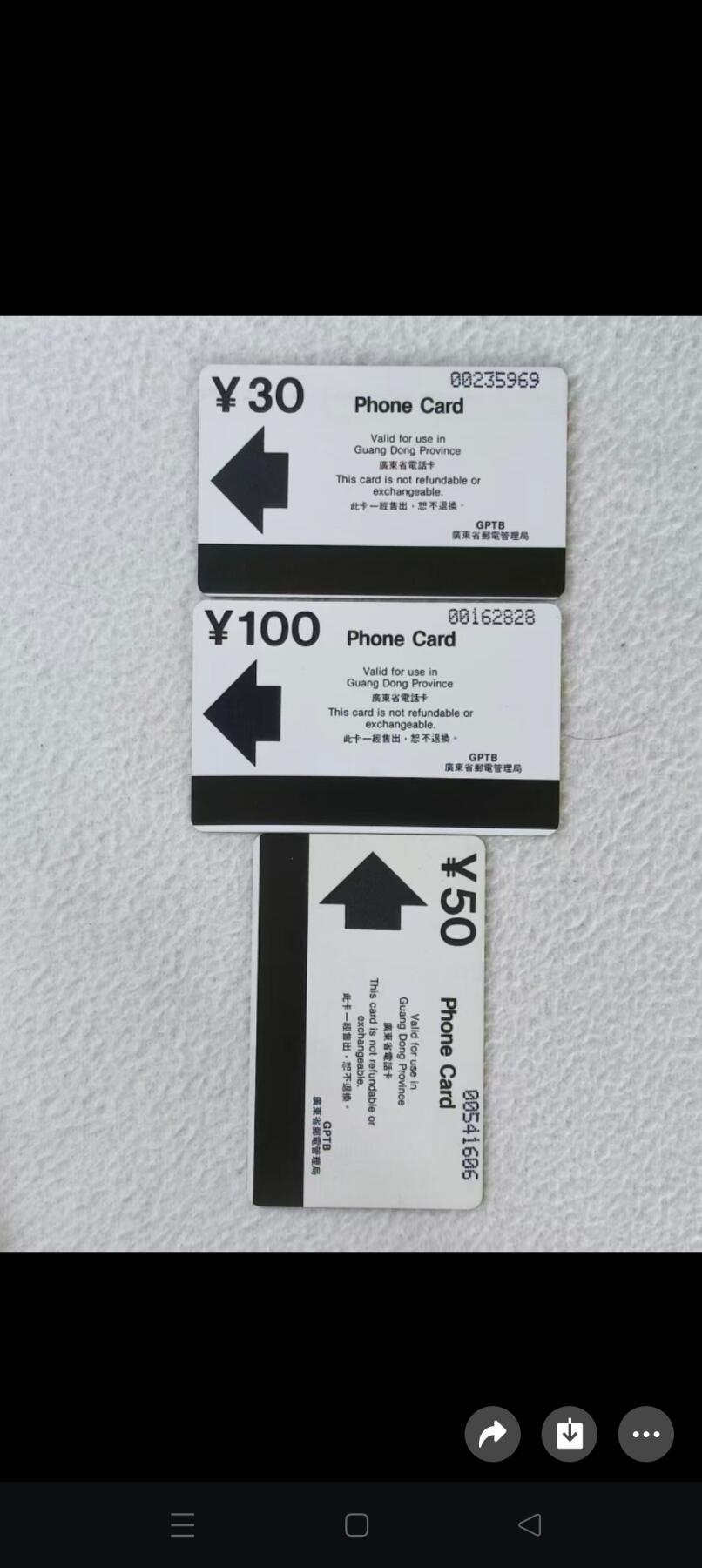 易卡拍卖第62期 广东欧特佳开通卡B版三全新卡。如图所示！（卡友代拍）