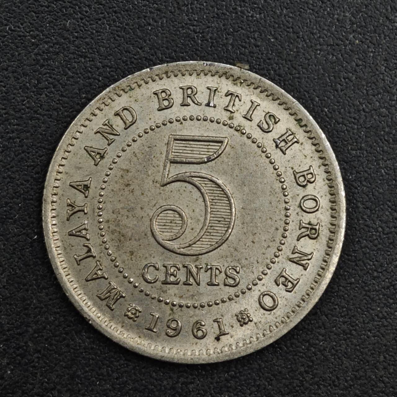 【淘币小摊】实时拍第八百一十七拍   散币场   满百包邮可预留二周 每周一统一发货   马来亚1961年5分镍币