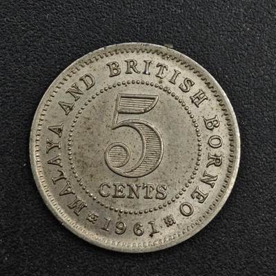 【淘币小摊】实时拍第八百一十七拍   散币场   满百包邮可预留二周 每周一统一发货   - 马来亚1961年5分镍币