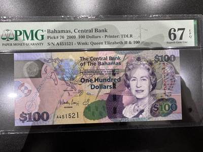 世界钱币～微拍第218期暨2025年第58期  老库存低价起拍 - 2009年巴哈马100元首发A冠罕见 PMG67E亚军分【成本价加一点起拍，机会莫失】