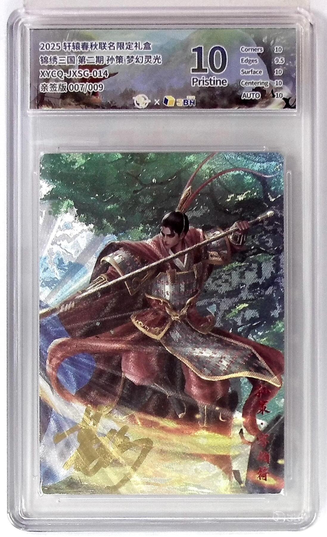 丫丫卡拍第19期（12月6日22点截拍）