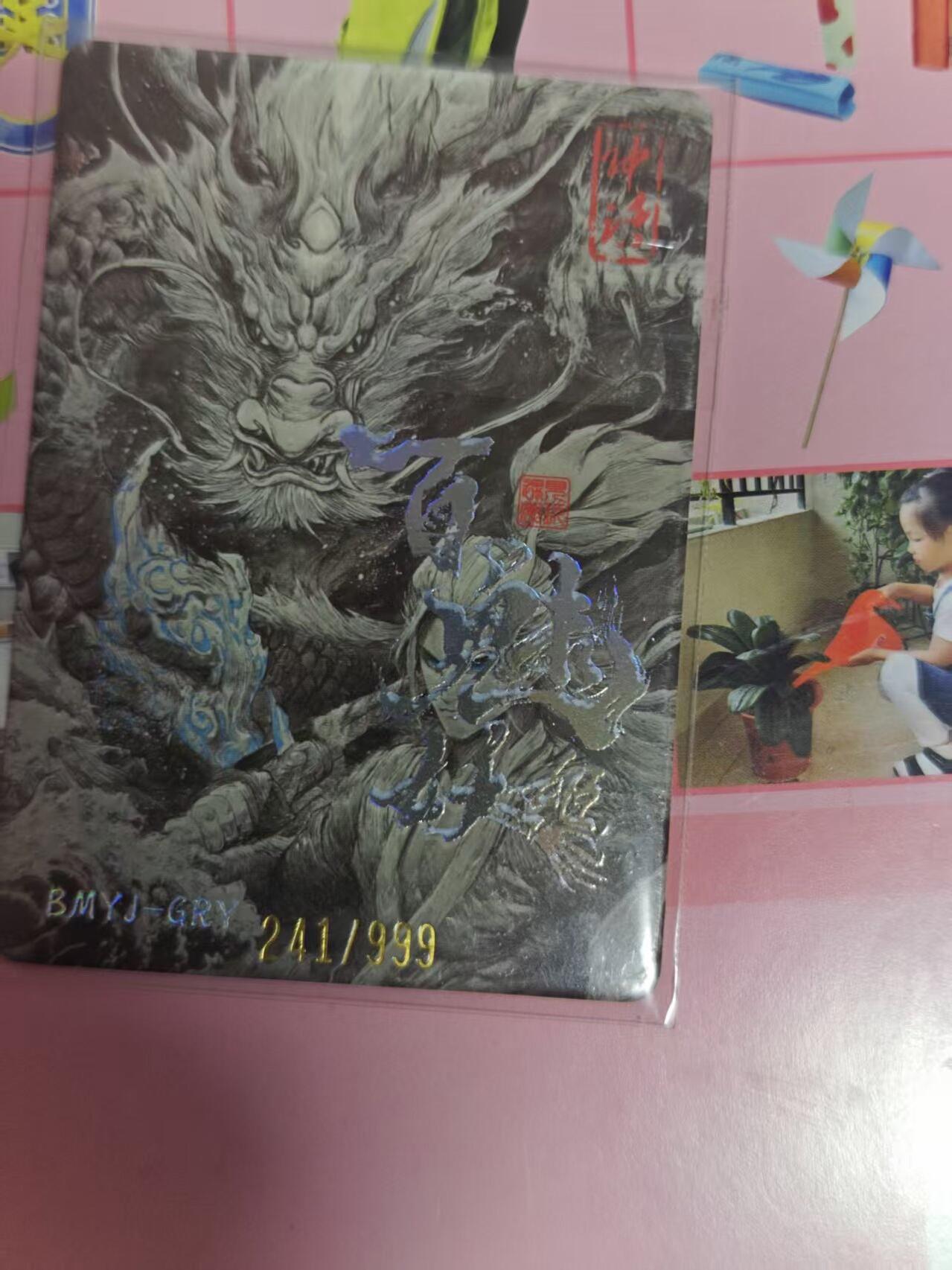 第十五期 敖润 241/299