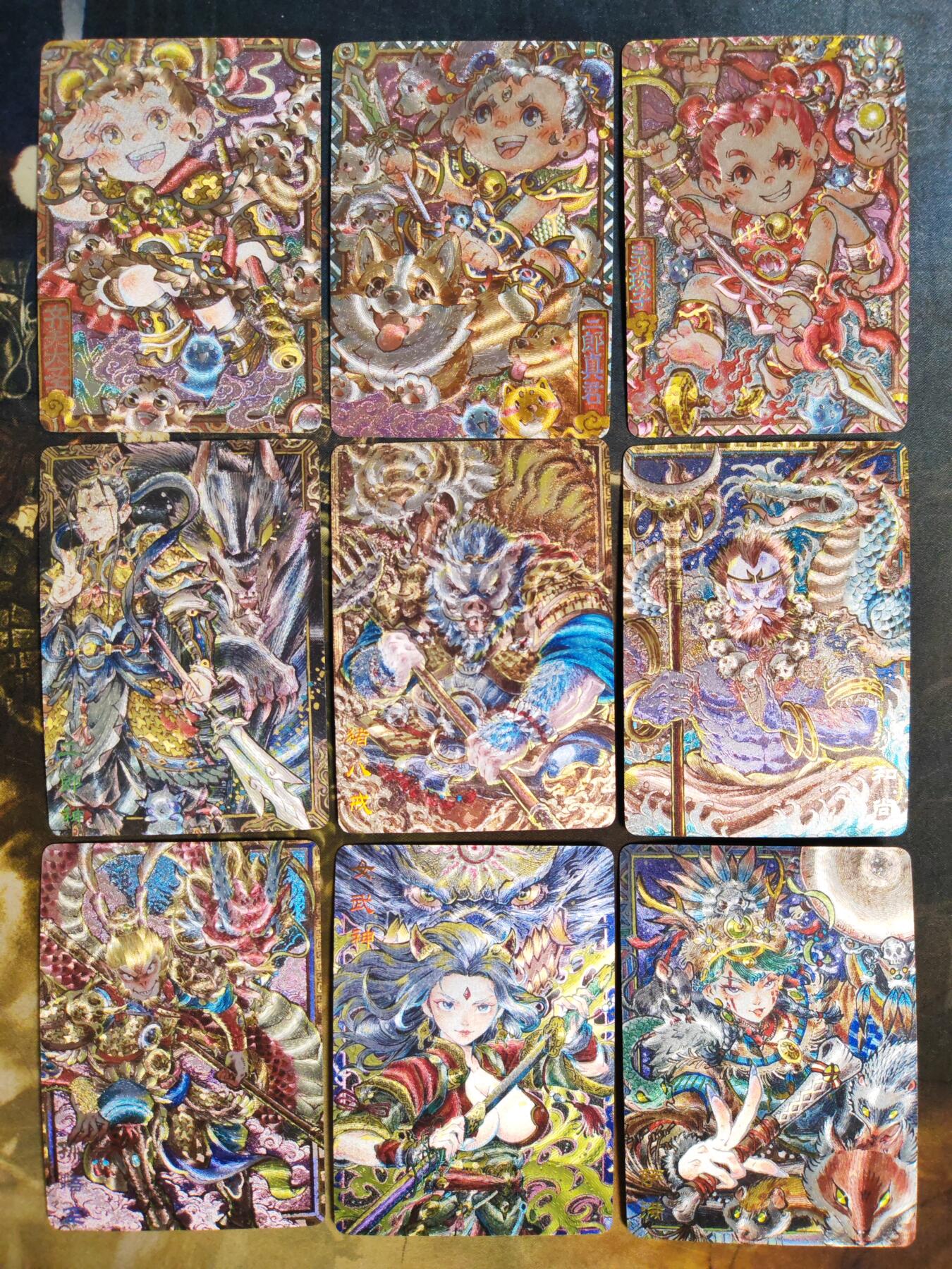 阳大大卡牌拍卖第85期（持续收拍品，周六晚上九点截拍，进群福利早知道） 【裸卡】卡萃文化 李尊奇 四大天王+西游等 全套18张