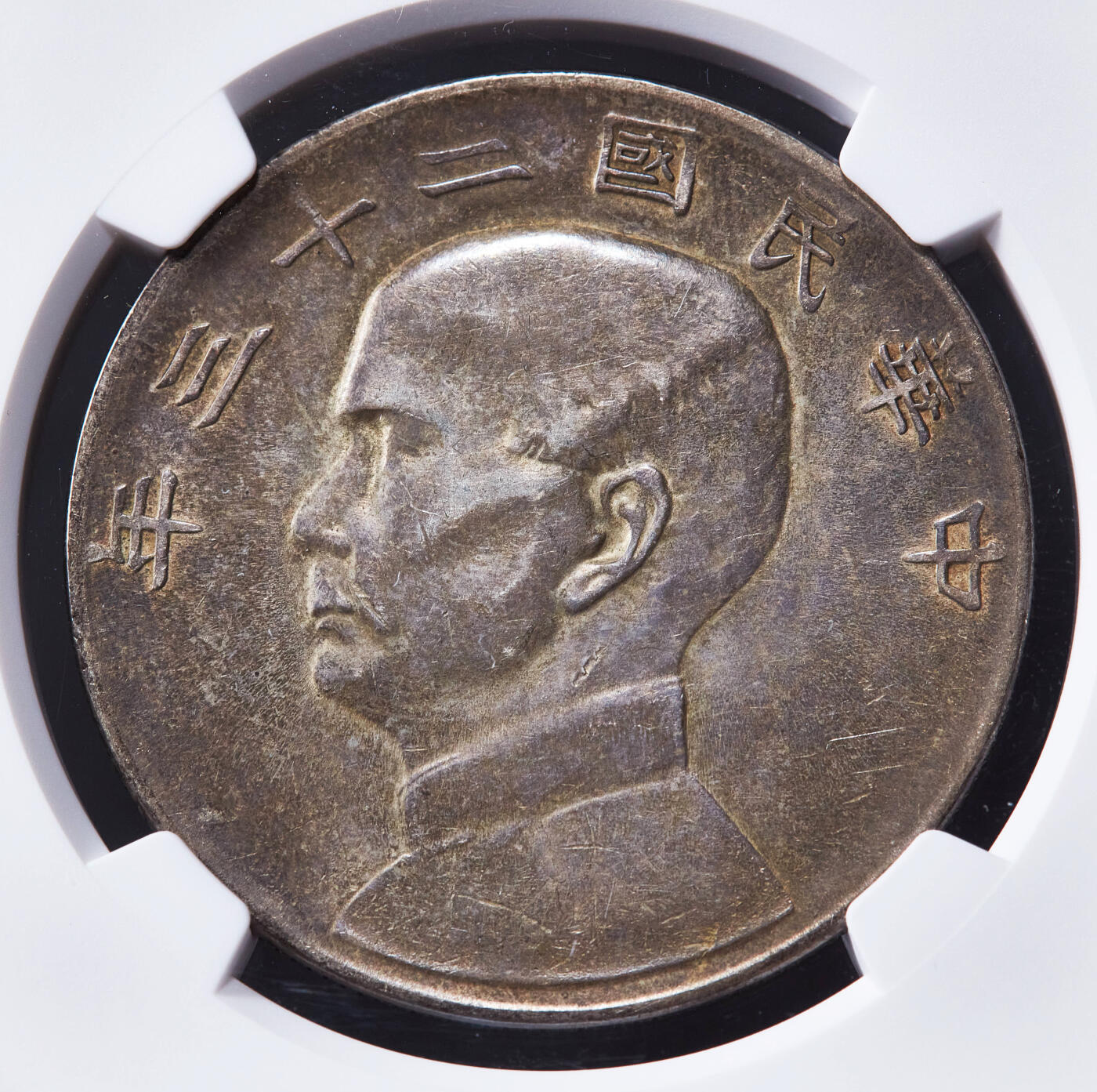 【俄甄集藏】2025年(045)12-03 星期三 晚 19:30 全场包邮