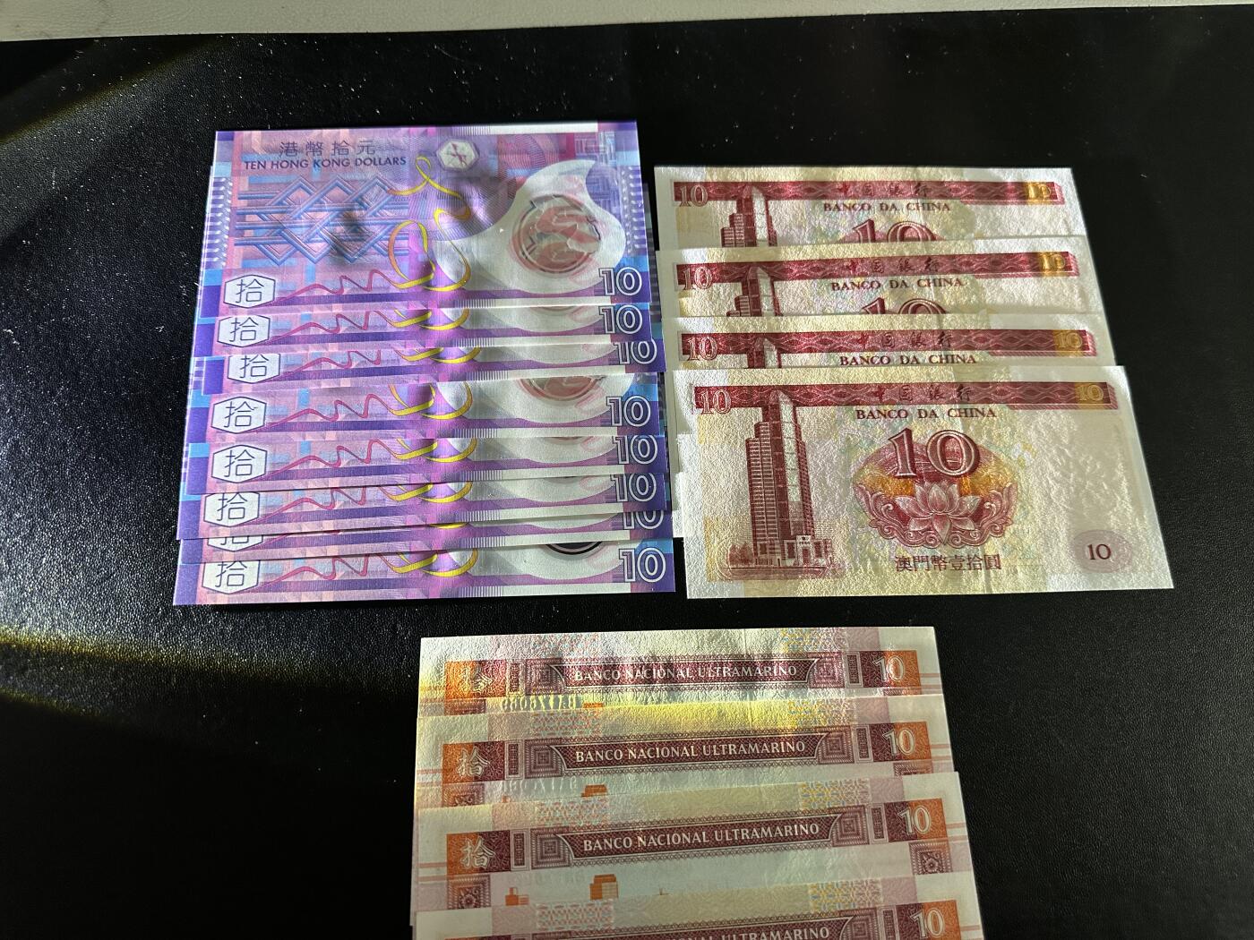 《外钞收藏家》第五百九十一期（畅拍场）（本平台长期征集拍品、欢迎藏友们联系合作） 2018年版香港政府10元 8连号全新+2001年澳门中国银行和大西洋银行20元 2个四连号 6、6、8、9 全新 边上轻微潮