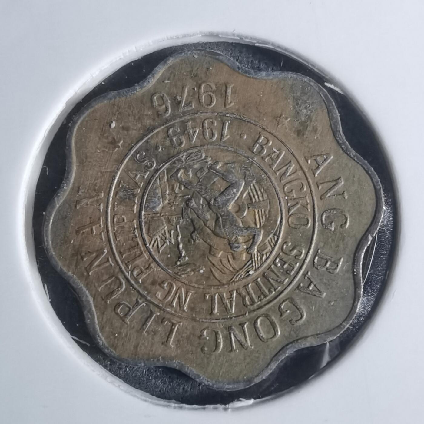 沼泽如烟--第920场 菲律宾1976年五分