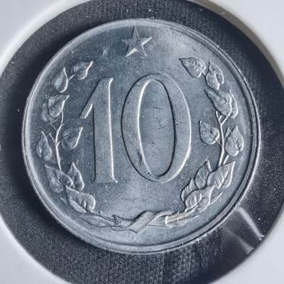 沼泽如烟--第919场 - 捷克斯洛伐克1969年10赫勒