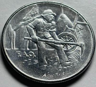 文馨钱币收藏第 283 场，【大雪鉴珍，寒英缀金】金银纪念币精品场，诚邀您的参与【长期接代拍品】 - 少见好品圣马力诺 1978 年 100 里拉联合国粮农组织 FAO 纪念币