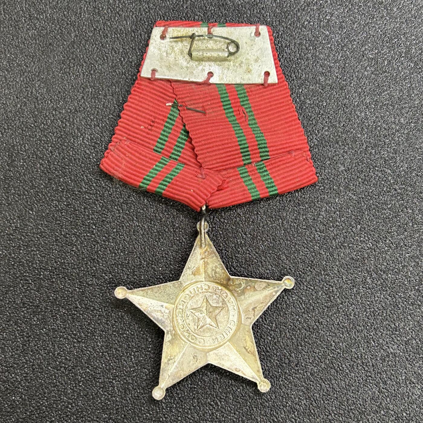 西秦中古拍卖第六十八期 越南三级军功勋章 早期铜制