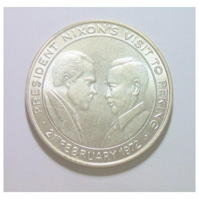 联合国1972年 美国总统尼克松访华 和周总理毛主席握手高浮雕精制大镀银章 42MM