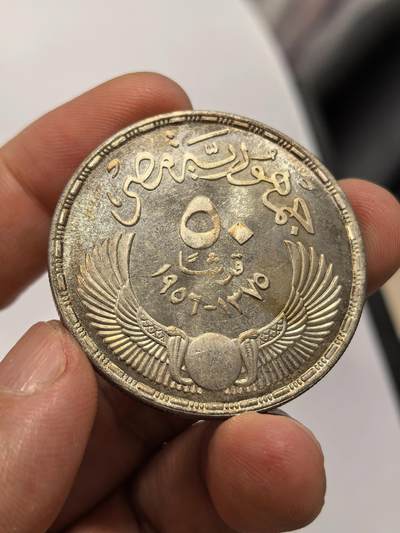 博洋堂世界钱币拍卖第150期（全场包邮） 埃及1956年英国人撤离50皮阿斯特纪念大银币UNC，原汁原味老包浆，包浆醇厚，状态极佳。绝美爆光五彩包浆，味道币味道足，五彩锋利感十足。