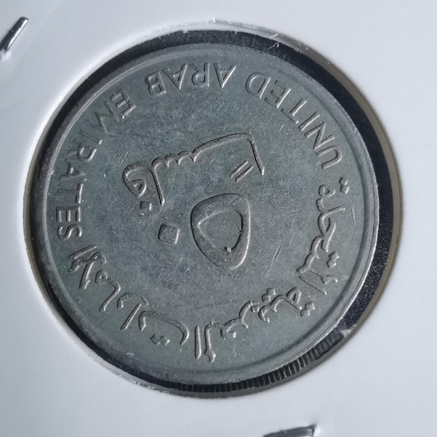 沼泽如烟--第920场 阿联酋