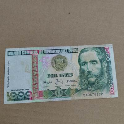 PCAI钱币  2-632  纸币小专场 - 外币