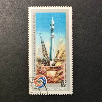 嘉禾收藏    【第403期】            无佣金、可寄存、满30元包邮 - 航空航天 宇航邮票