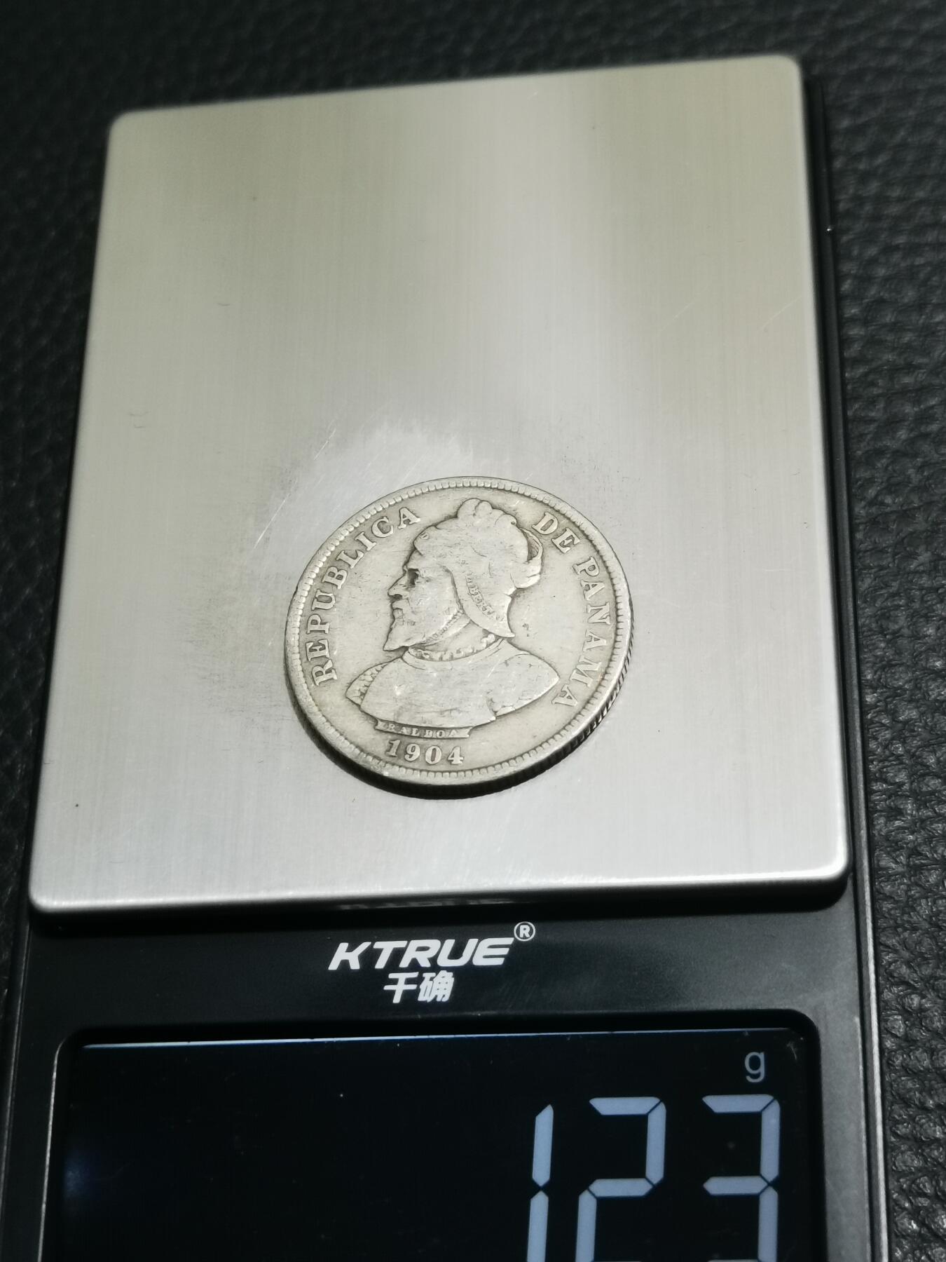 天下钱庄专场欢迎参拍 巴拿马银币