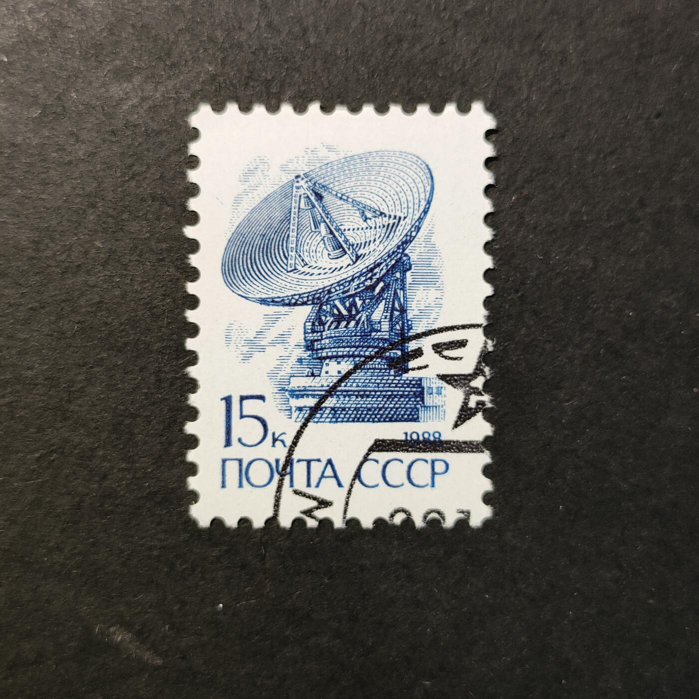 嘉禾收藏    【第395期】            无佣金、可寄存、满30元包邮 航空航天 宇航邮票