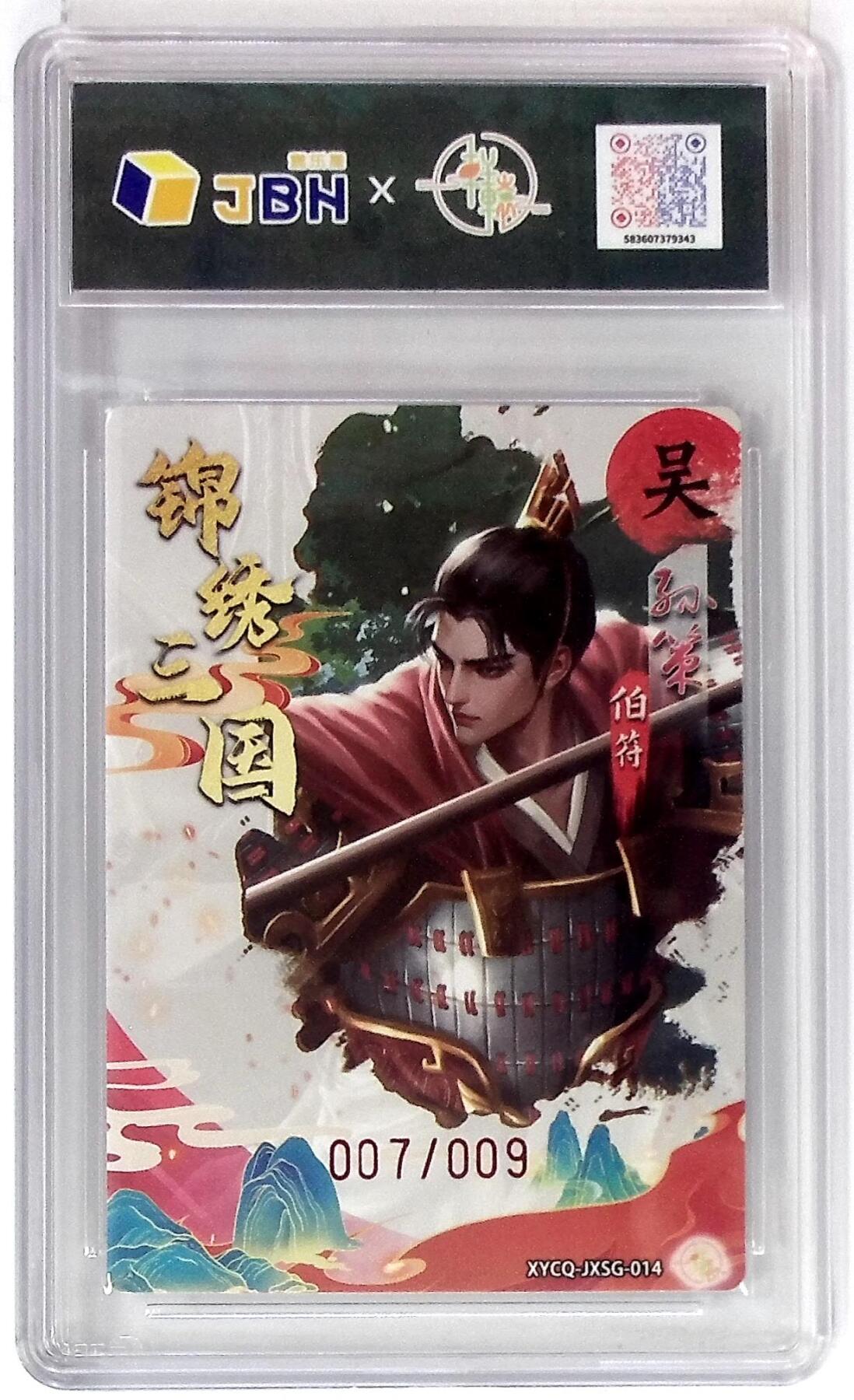 丫丫卡拍第19期（12月6日22点截拍）