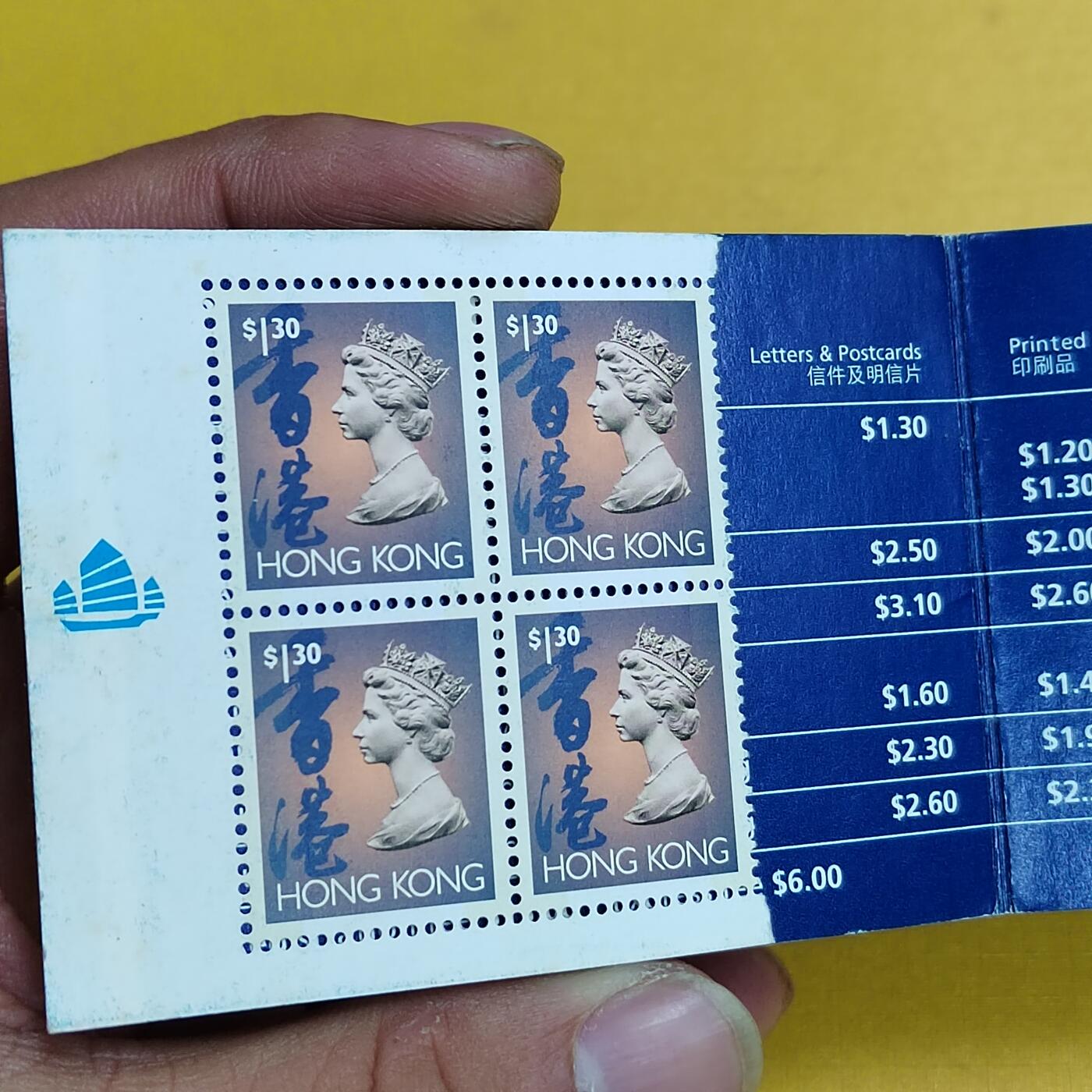 PCAI钱币 3-634  邮票小专场