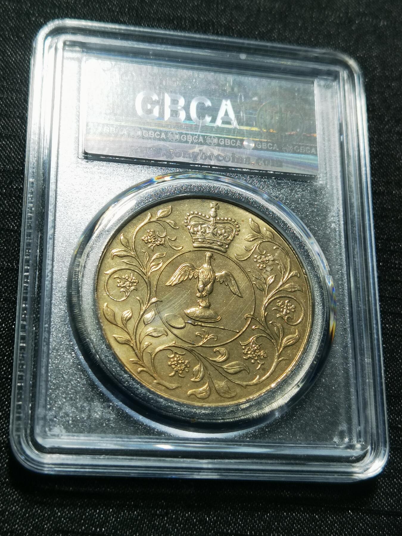 天下钱庄专场欢迎参拍 英国纪念币，镍币