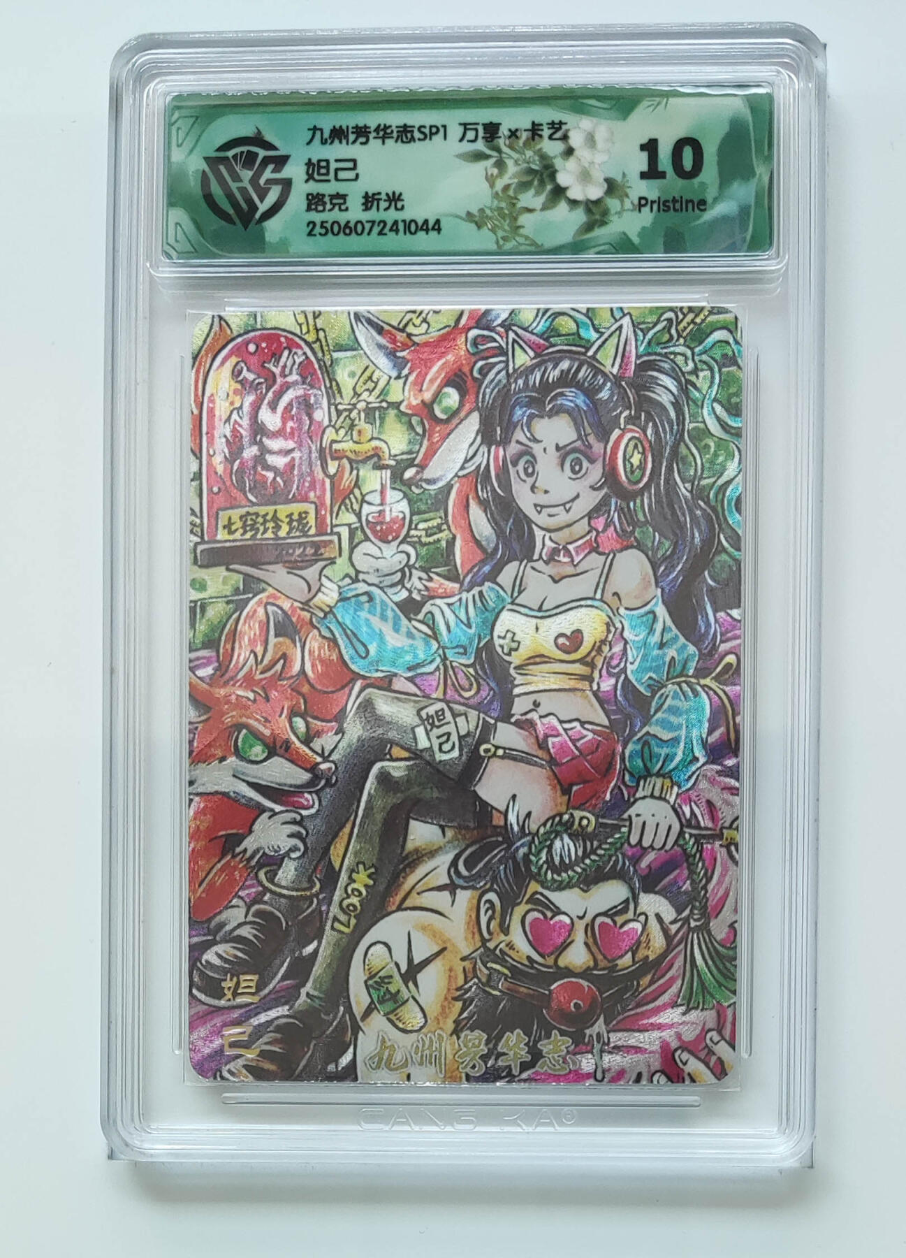 丫丫卡拍第19期（12月6日22点截拍）