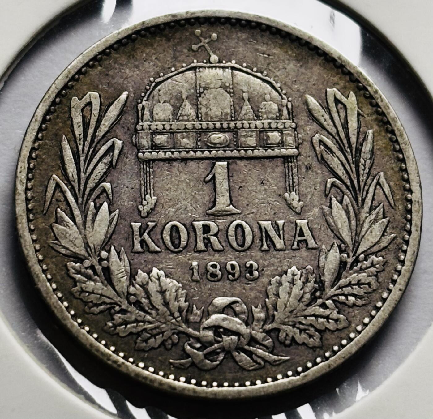 文馨钱币收藏第 283 场，【大雪鉴珍，寒英缀金】金银纪念币精品场，诚邀您的参与【长期接代拍品】 1893 年匈牙利约瑟夫一世 1 克朗银币，第一版 835 高银