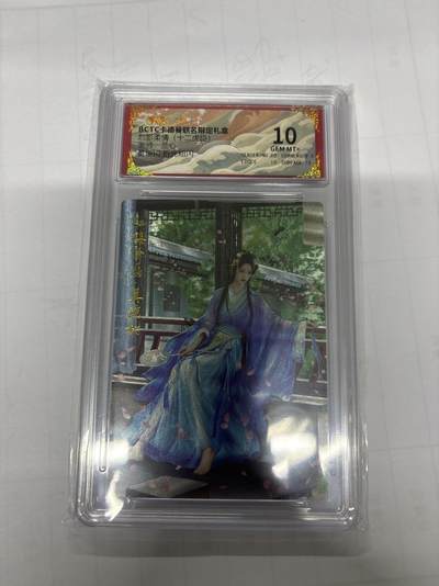 无忧无虑 第3期 出坑转让 随性拍卖 设保留价 积攒人气 慢出不急 不寄存 默认微瑕 循环上架 介意勿拍  - 卡德曼 兰心 莫琼树 10