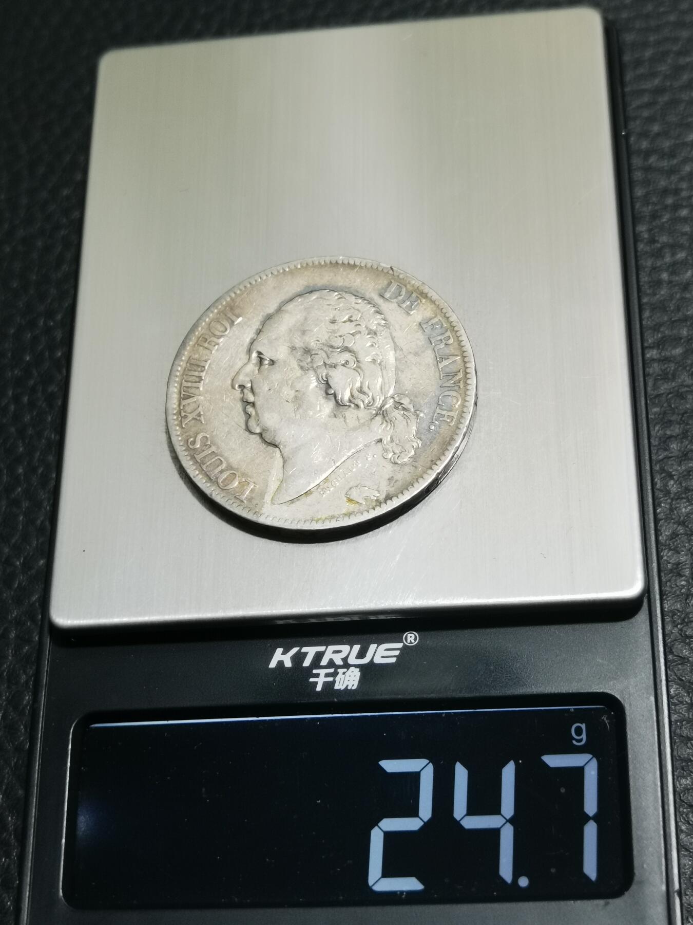 天下钱庄专场欢迎参拍