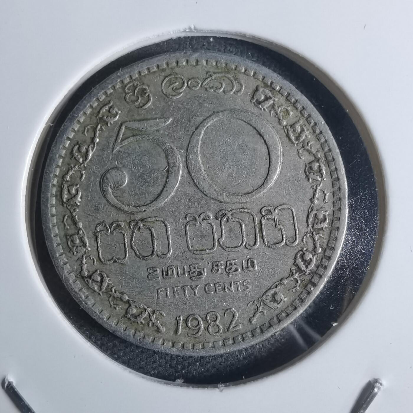 沼泽如烟--第920场 斯里兰卡1982年50分