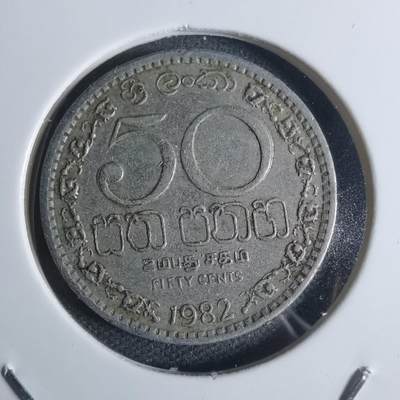 沼泽如烟--第920场 - 斯里兰卡1982年50分