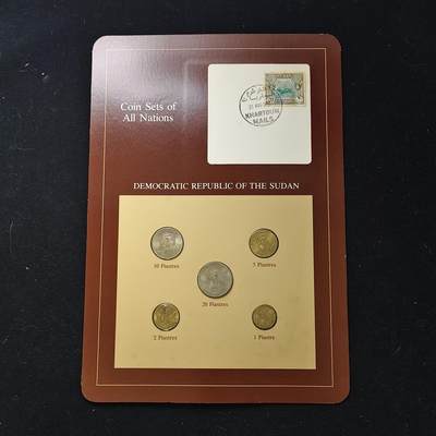 【全场包邮】纯粹捡漏拍482场（免费代拍第19场）-币封+套装+富兰克林（注意佣金） - 【富兰克林·世界各国硬币系列邮币卡】苏丹共和国