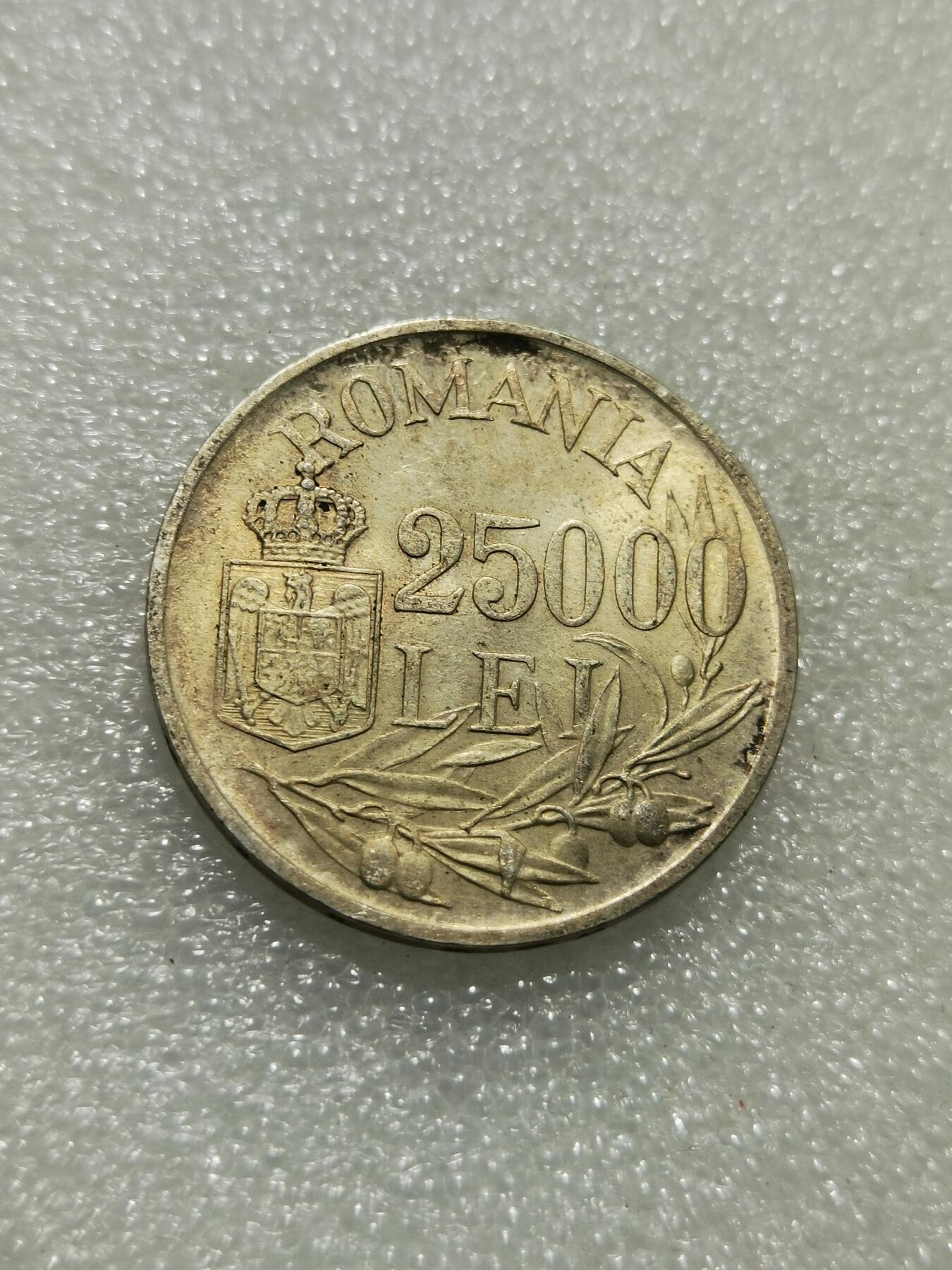 天下钱庄专场欢迎参拍 罗马尼亚25000列伊银币