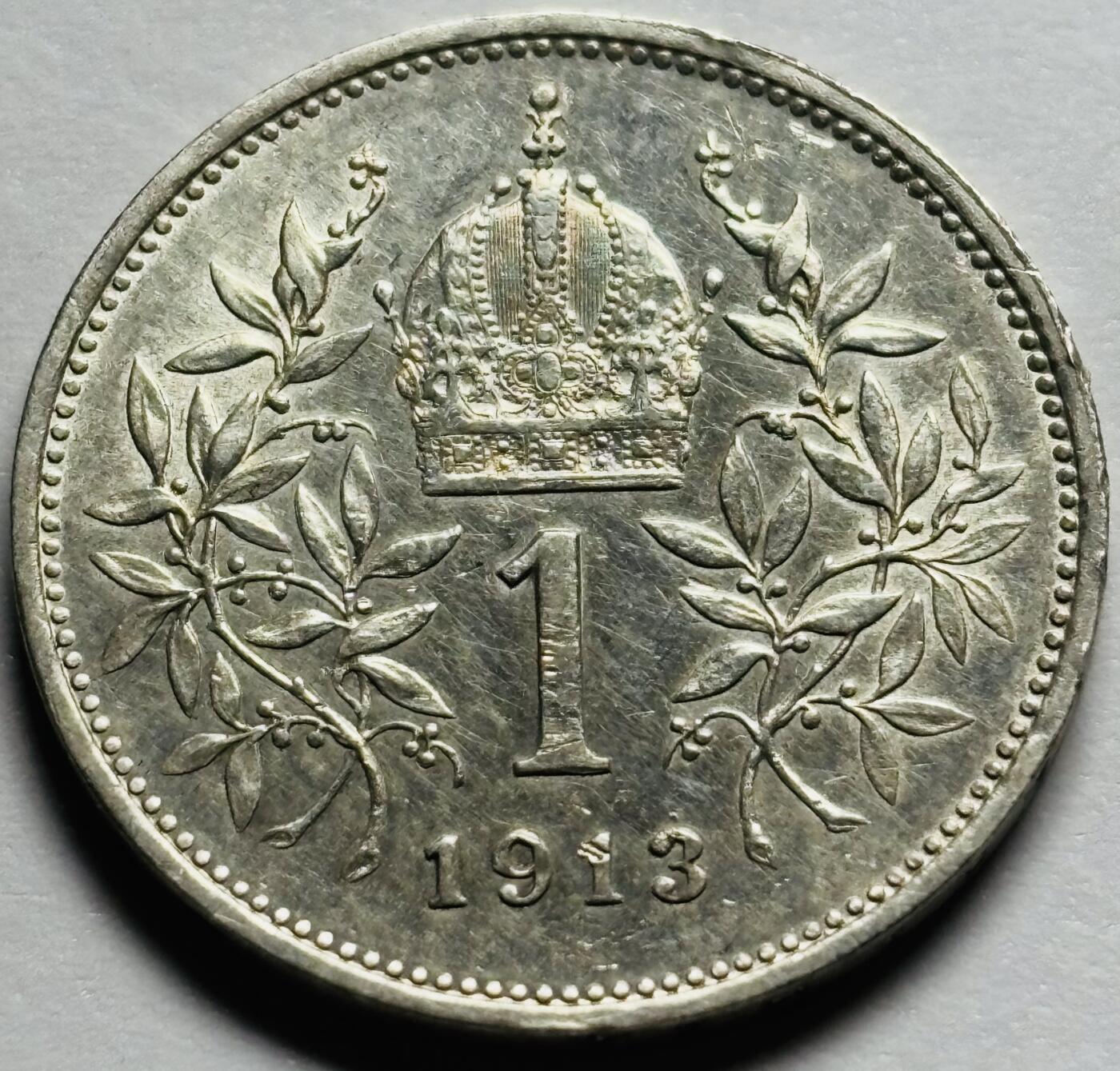 文馨钱币收藏第 283 场，【大雪鉴珍，寒英缀金】金银纪念币精品场，诚邀您的参与【长期接代拍品】 原光好品 1912 年奥地利约瑟夫一世 1 克朗银币，第三版首发年