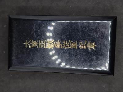 凯旋世界勋赏（第20期）（欢迎送拍）（对拍品有疑问请询问客服，不接受到手刀，出价默认拍品品相。请认真阅读拍卖规则！出价默认已认可！）（收到货请录制开箱视频，无视频概不处理问题。） - 大东亚从军空盒