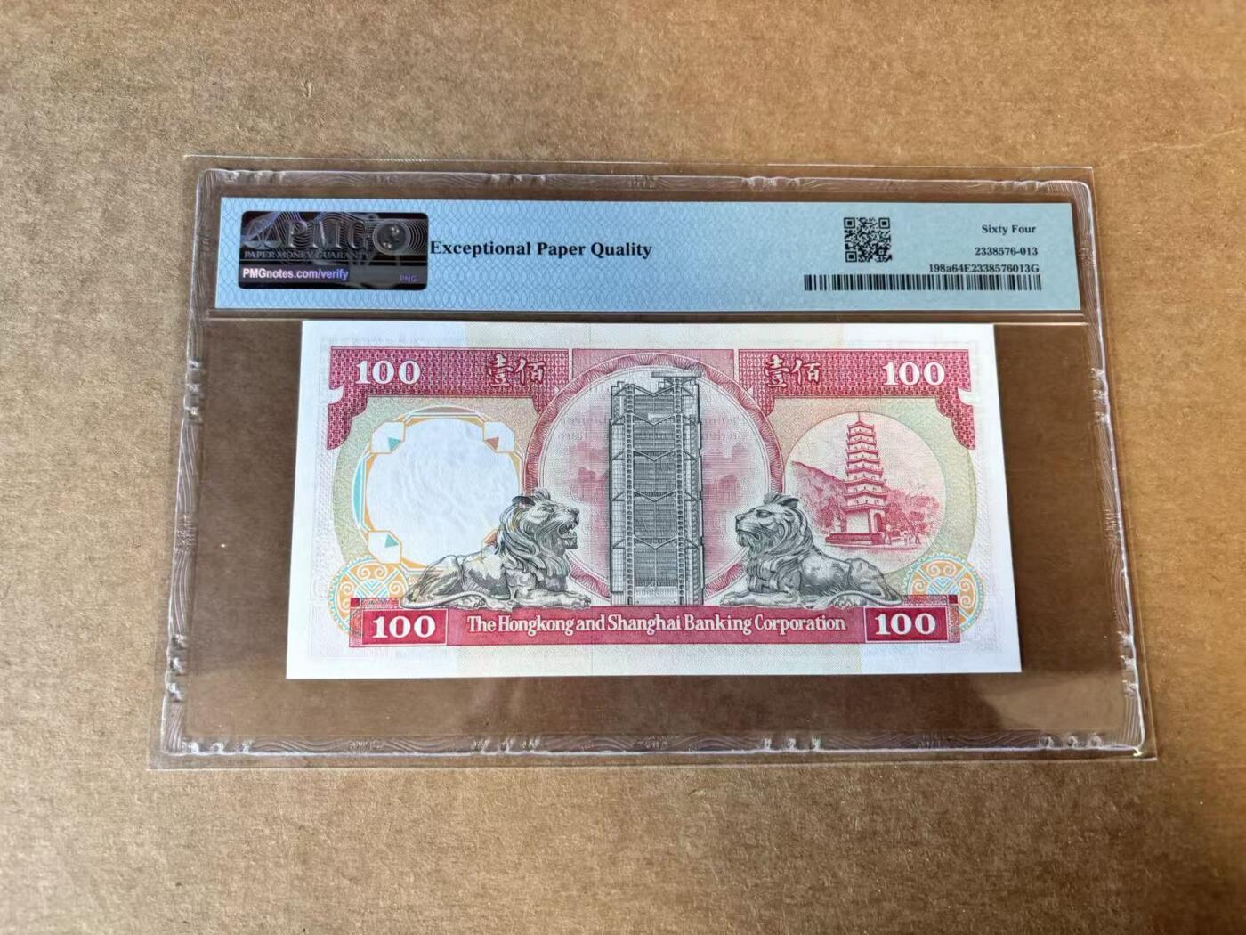 【Blue Auction】世界纸币精拍第758期——18级TOP拍卖/信誉/品质/专业/高效💫